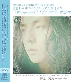 みいこ難病奇病を癒しガンを癒す & ジェルエスピリチュアルヒーリング みいこ様専用難病奇病を癒しガンを癒す & ジェルエ